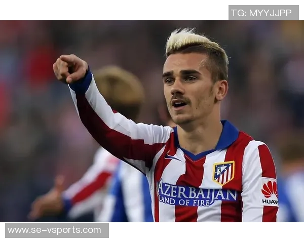 马竞vs奥萨苏纳：格列兹曼、胡利安-阿尔瓦雷斯首发，布季米尔、博约莫出战